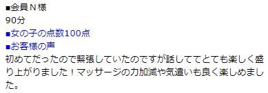 キャプチャa