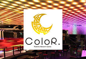 color