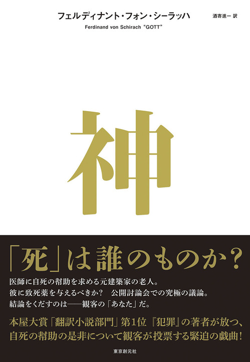 ▲01)【同梱不可】【除籍本】中世宮廷物語文学の研究 歴史との往還/研究叢書 410/小島明子/和泉書院/2010年/A △01)【同梱不可】【除籍本】中世宮廷物語文学の研究 歴史との