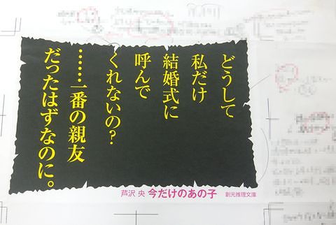 anoko5