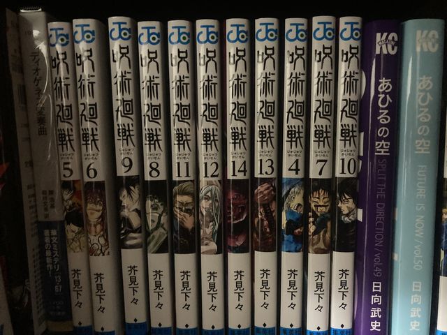 営業部日誌 本棚と母影 #尾崎世界観 : Web東京創元社マガジン