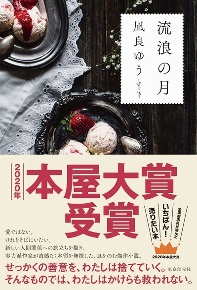 ruronotuki._honyaobijpg_s