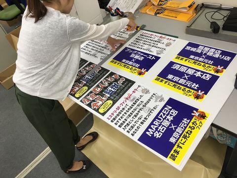 営業部日誌 ある日の内勤ｔの仕事 Webミステリーズ