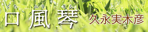 kutihukin_banner