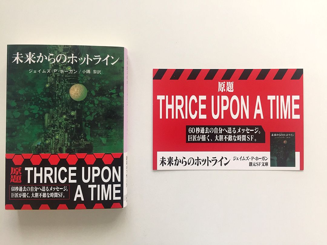 営業部日誌 激押し Webミステリーズ 営業部日誌 激押し Webミステリーズ