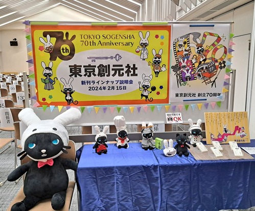 撮影可能ブースのくらり