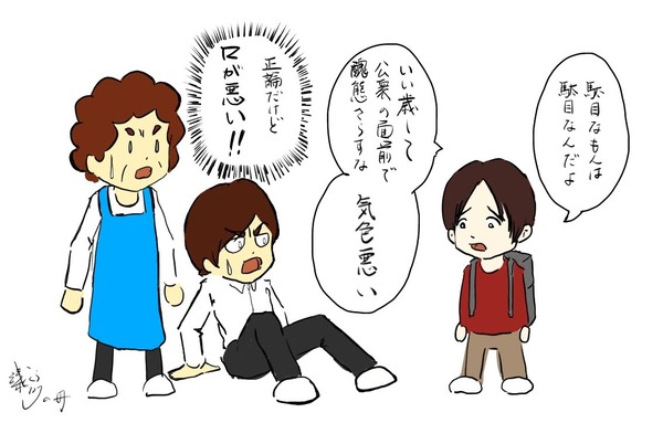 ここだけのあとがき用イラスト：浅倉秋成