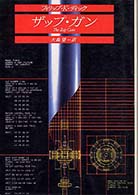 69602