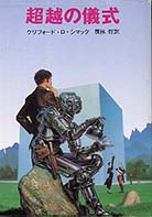 67603