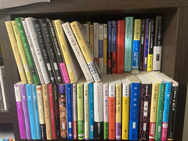 営業部日誌 本棚と母影 尾崎世界観 Web東京創元社マガジン