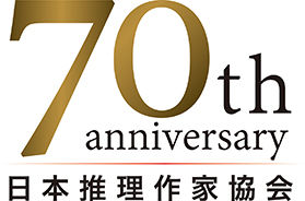 suirisakka70thlogo_4c.jpg