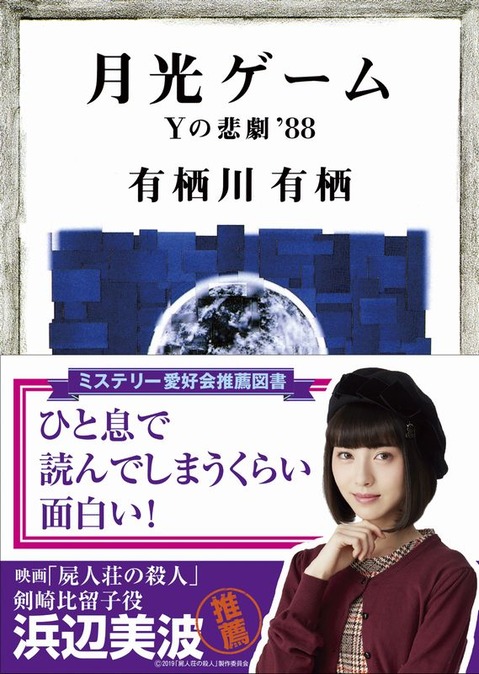 minami2_s