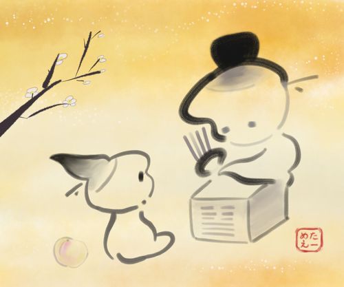 omikuji-cut.jpg