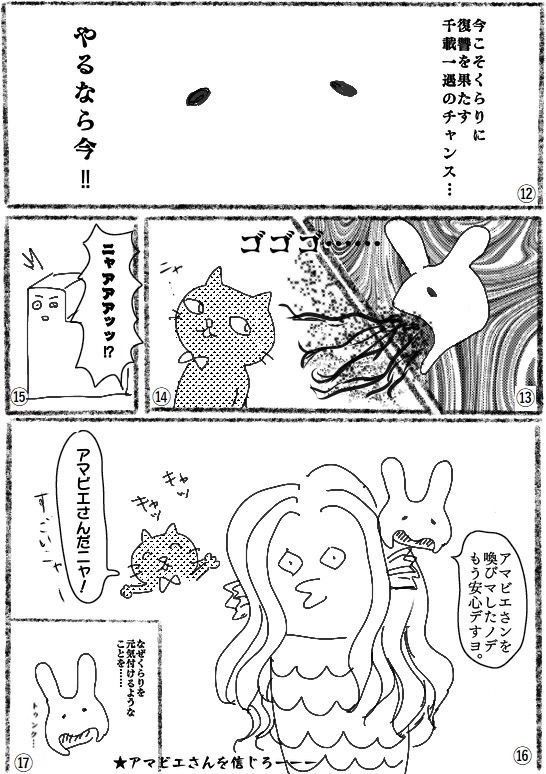 nya3_3