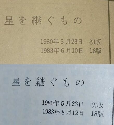 18han2