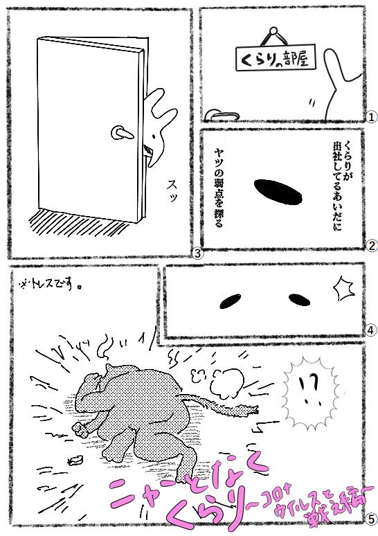 nya3_1