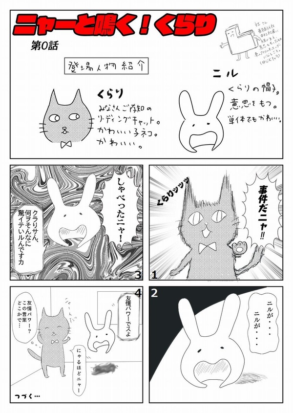 写真_2019-09-24_22_40_51