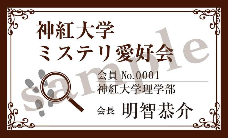 今村昌弘　サイン本　4冊セット 今村昌弘 サイン本 4冊セット - メルカリ