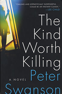 そしてミランダを殺す