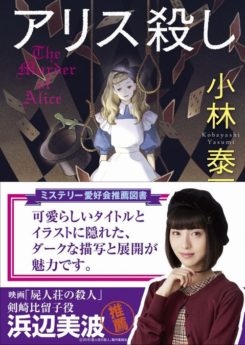 minami1_s