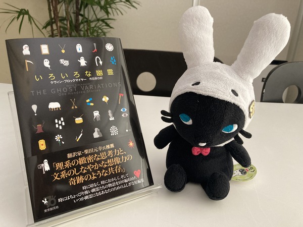 【珍品】幽霊 ブロンズ 置物 ゴースト 珍品】幽霊 ブロンズ 置物 ゴースト 珍品】幽霊 ブロンズ 置物