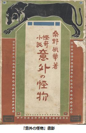 ホームズ書録1_1調整.jpg