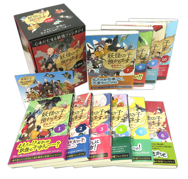 yokaibox_04