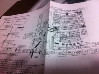 殺し屋用の見取り図？