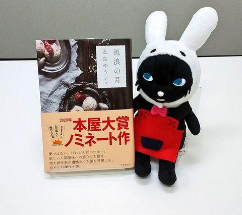 営業部日誌 ラインナップ説明会を行いました Web東京創元社マガジン 営業部日誌 ラインナップ説明会を行いました Web東京創元社マガジン