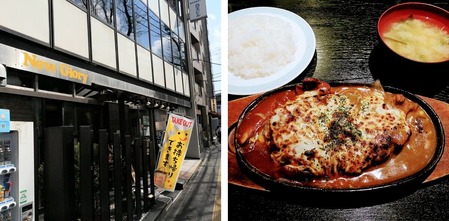 ニューグローリー