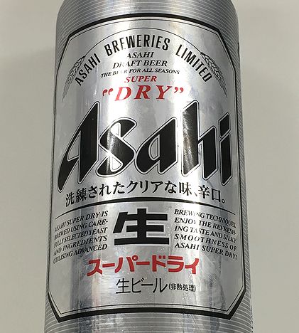 asahi.jpg