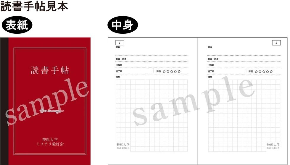 11月26日】初の茨城県開催！ 今村昌弘さんサイン会がコーチャン