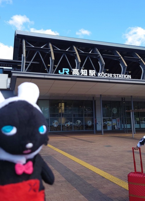 高知駅