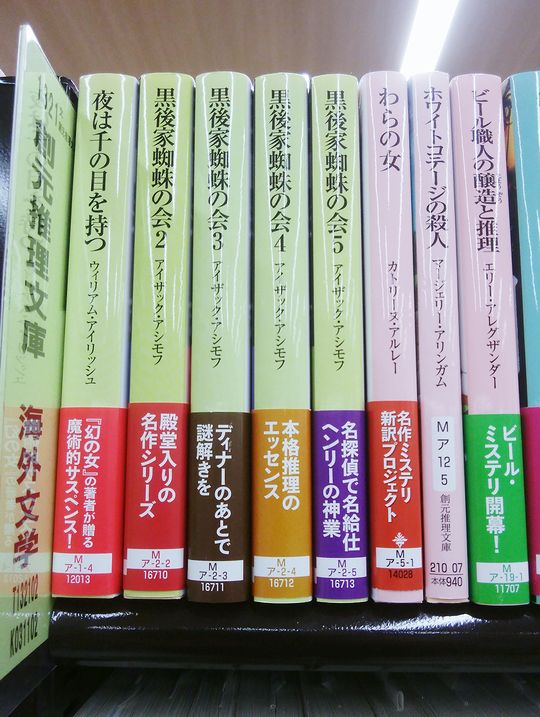201911③