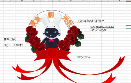 shanshan01