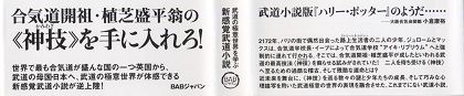 神業