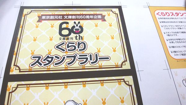 201905⑤