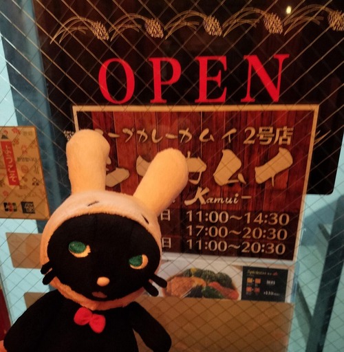 会場とくらり