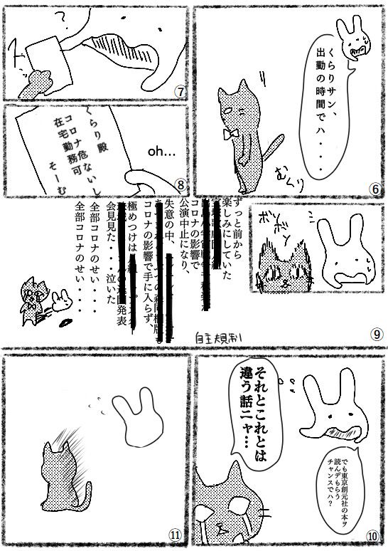 nya3_2