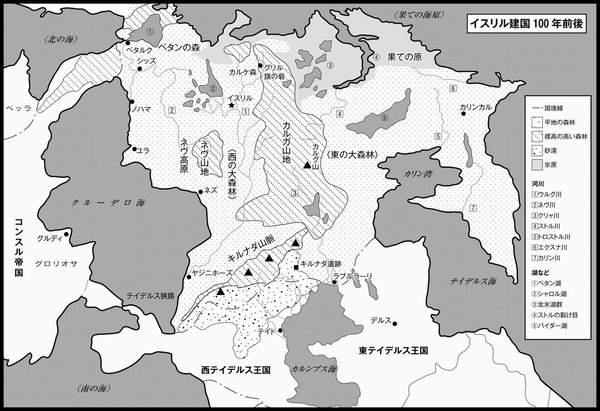 首都イスリル建国100年藩図