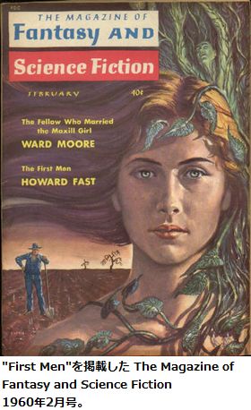 fantasy_and_science_fiction_196002_c.jpg