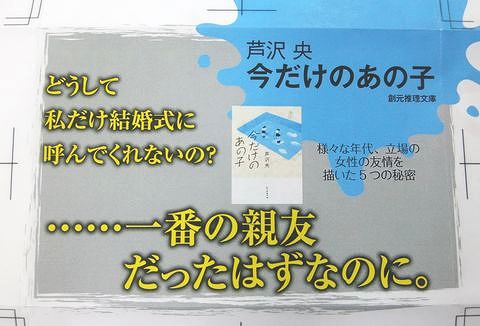 anoko3