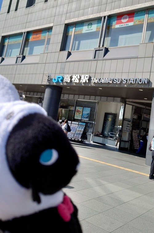 高松駅
