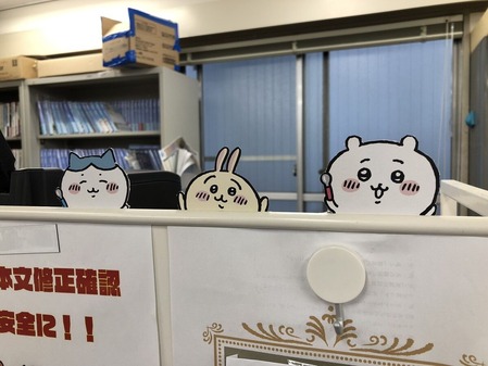 ちい○わ