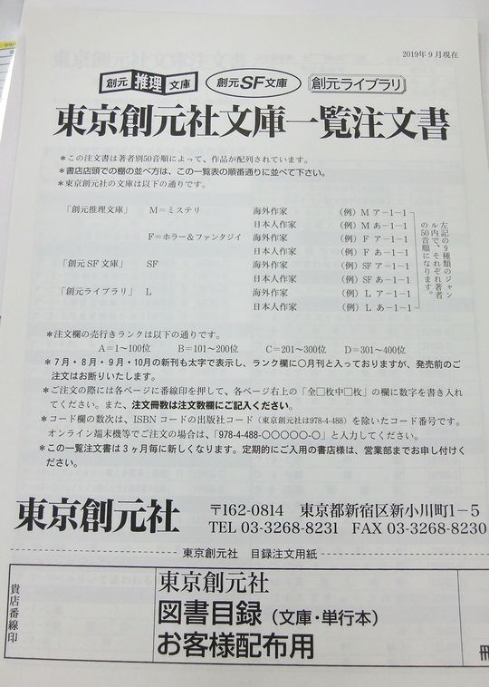 201911①