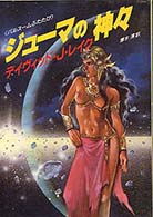 69101