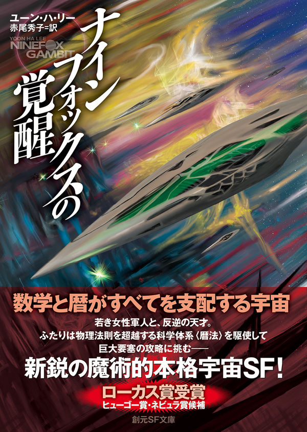 9784488782016_600.in01