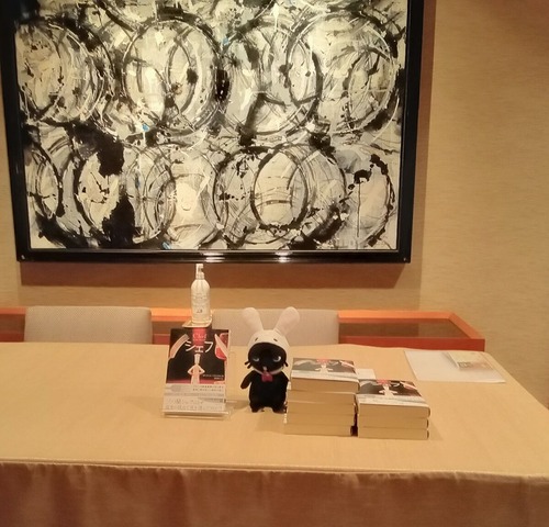 リッツカールトンでお仕事をしたくらり