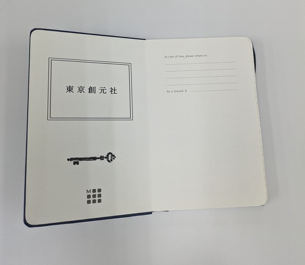 モレスキン扉見本