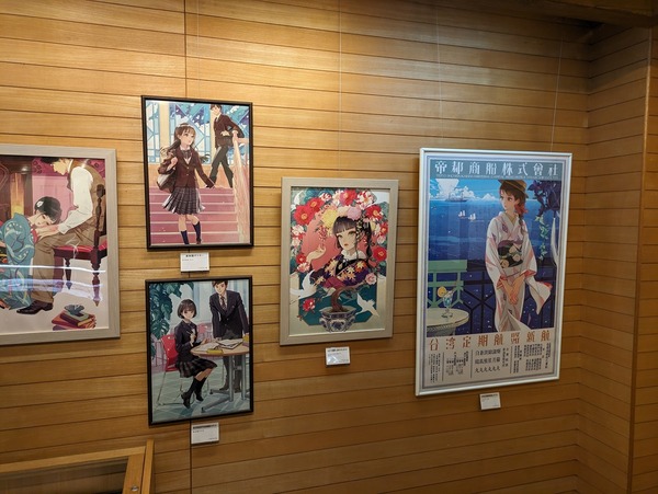 展示その3